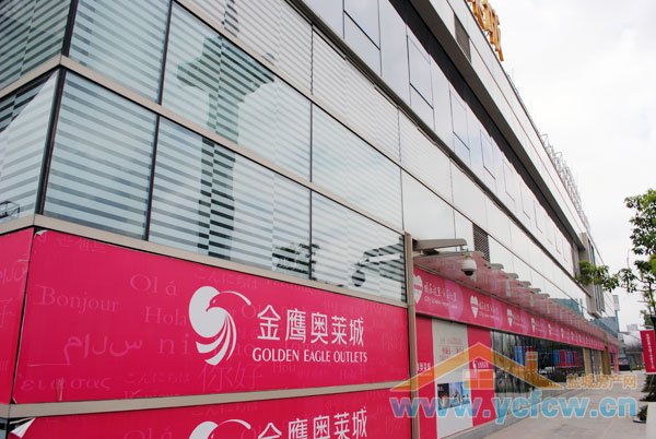 盐城城南商业新核心金鹰奥莱城