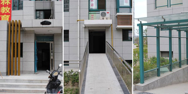 城南学区房学林雅苑随拍