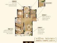 122平米户型