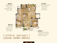 142平米户型