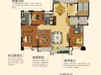 180平米4房2厅3卫