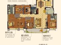 210平米5房2厅3卫