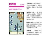 0511花漾公寓78平米办公风格