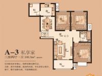 A-3私享家108㎡