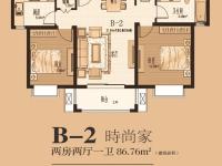 B-2时尚家86.76㎡
