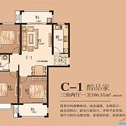 C1-醇享家106㎡ C1-醇享家106㎡
