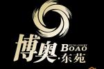博奥东苑标志