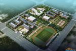 文汇路实验学校