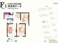 F1两室两厅一卫