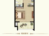 精致雅室