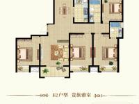 E2户型-贵族雅室