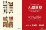 A1-独栋别墅