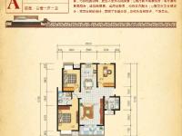 A户型效果图