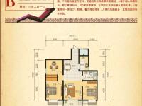 B户型效果图