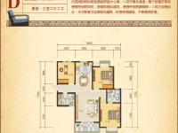 D户型效果图