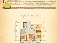 E户型效果图