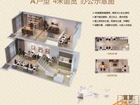 办公室示意图