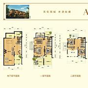 A户型 A户型