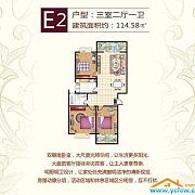 E2户型 E2户型