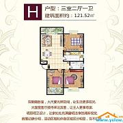 H户型 H户型
