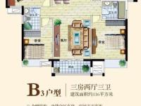 户型图4