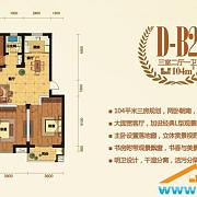 D-B2 D-B2