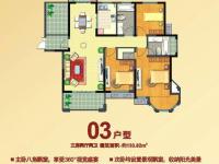 中南世纪城1B地块03户型133.82平米