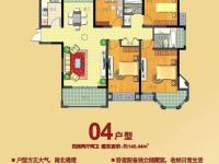 中南世纪城1B地块04户型140.44平米