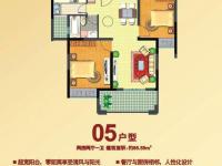 中南世纪城1B地块05户型86.59平米
