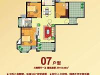 中南世纪城1B地块07户型114.66平米