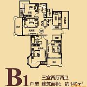 中南世纪城5#、6#楼B1户型建筑面积140平米 中南世纪城5#、6#楼B1户型建筑面积140平米