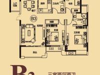 中南世纪城5#、6#楼B3户型建筑面积135平米