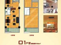 中南世纪城LOFT公馆01户型建筑面积62平米