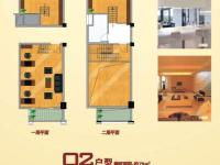 中南世纪城LOFT公馆02户型建筑面积79平米
