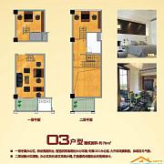 中南世纪城LOFT公馆03户型建筑面积79平米 中南世纪城LOFT公馆03户型建筑面积79平米