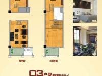 中南世纪城LOFT公馆03户型建筑面积79平米