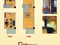 中南世纪城LOFT公馆C户型建筑面积86平米