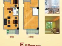 中南世纪城LOFT公馆E户型建筑面积62平米