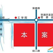 迎宾花苑 1