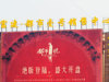 富建都市壹号及其周边图集 让您坐享贵族派