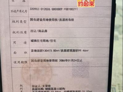 万达华府·大公馆 99.46平豪装2室2厅 89万元图片