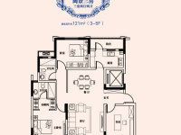 洋房(3-5F)B3户型