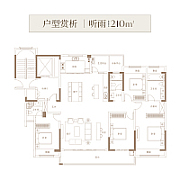 听雨210㎡ 听雨210㎡