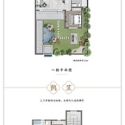 182平米合院户型图 182平米合院户型图