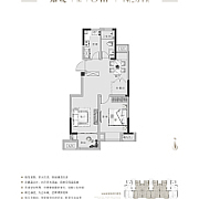 75㎡一室一厅一卫 75㎡一室一厅一卫