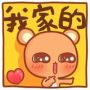 垉垉彯茬涳中
