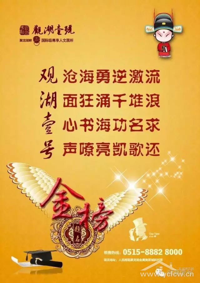 宝塔镇河妖,全上211!