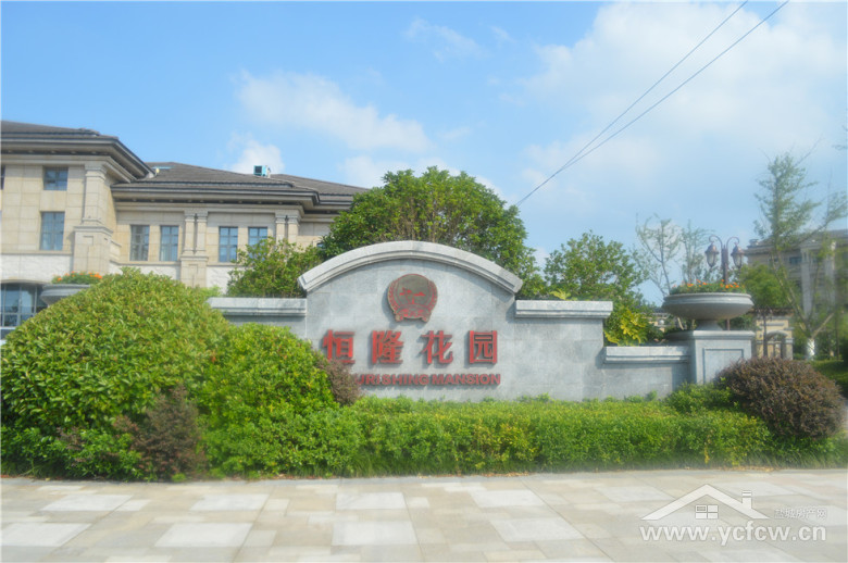 恒隆花园:将家安在公园里-盐城房产网