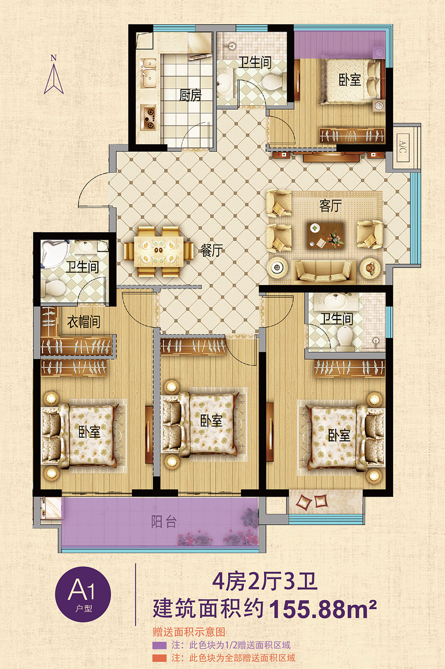 凤凰汇·紫园户型图