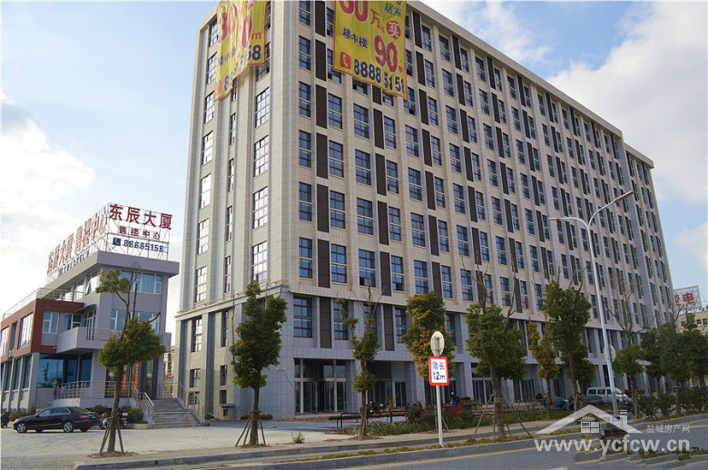 东辰大厦loft公寓 投资生财有一"套"-盐城房产网